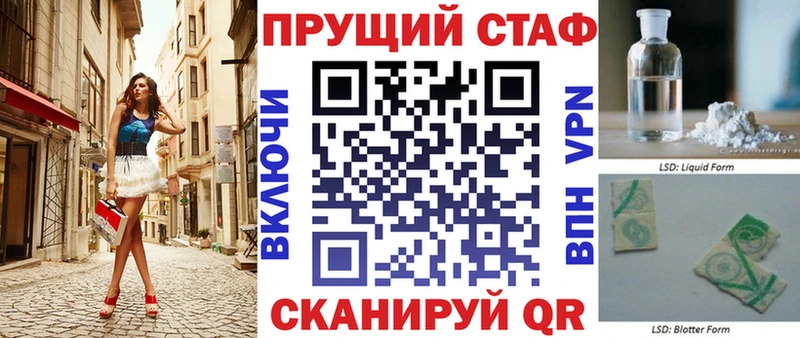 Хочу наркоту Камень-на-Оби Альфа ПВП Мефедрон ГАШ МЕТАМФЕТАМИН КОКАИН Канабис