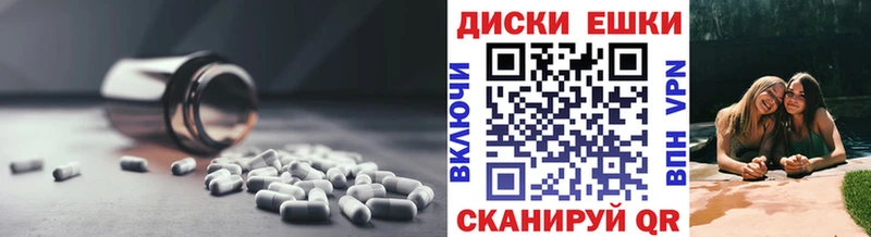 ЭКСТАЗИ 99%  Камень-на-Оби 