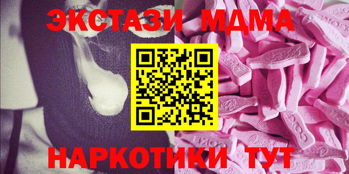 ЭКСТАЗИ louis Vuitton Камень-на-Оби