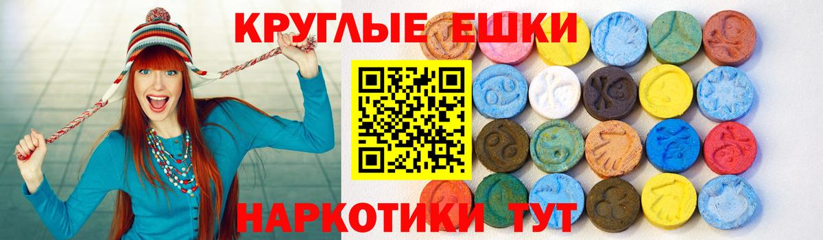 Купить наркотики  Каннабис  Cocaine  Камень-на-Оби  Меф  ГАШ  Вход с VPN 