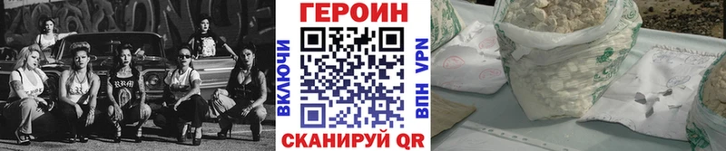 где купить наркоту kraken вход Героин афганец Камень-на-Оби