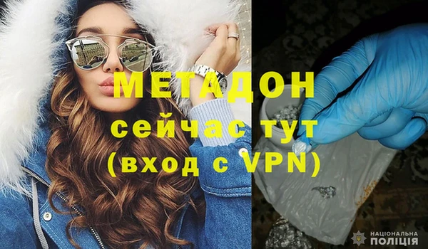 гидра Медногорск