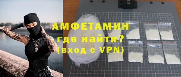 ГАЛЛЮЦИНОГЕННЫЕ ГРИБЫ Мегион