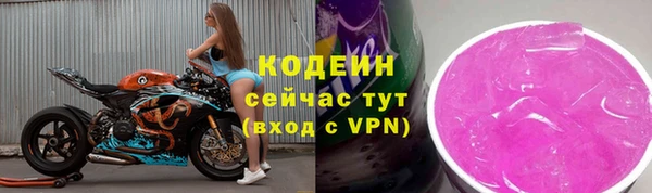 ГАЛЛЮЦИНОГЕННЫЕ ГРИБЫ Мегион