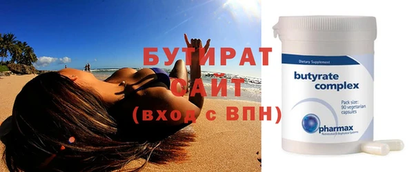 ГАЛЛЮЦИНОГЕННЫЕ ГРИБЫ Мегион