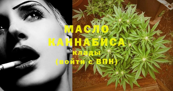 шишки Магадан