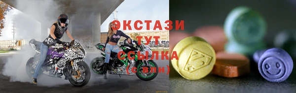 мефедрон VHQ Медвежьегорск