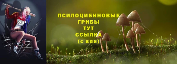 мефедрон VHQ Медвежьегорск