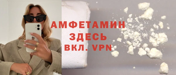 ГАЛЛЮЦИНОГЕННЫЕ ГРИБЫ Мегион