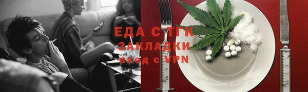 мефедрон VHQ Медвежьегорск