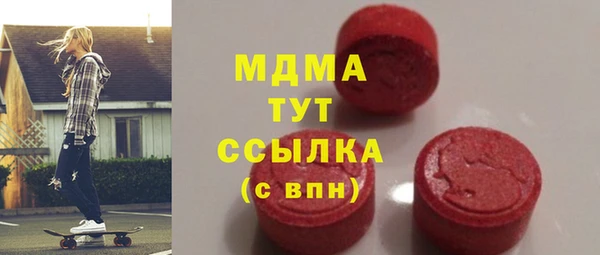 метадон Вязьма