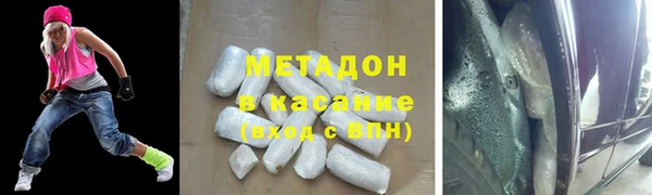 гидра Медногорск