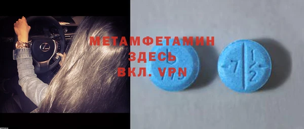 ГАЛЛЮЦИНОГЕННЫЕ ГРИБЫ Мегион