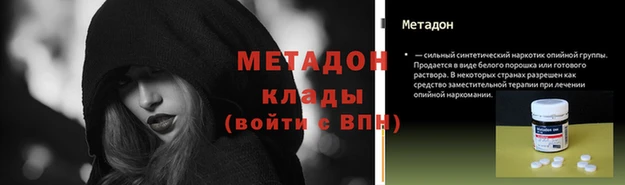 ГАЛЛЮЦИНОГЕННЫЕ ГРИБЫ Мегион