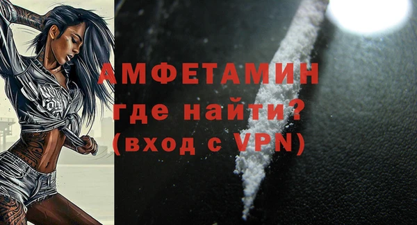 ГАЛЛЮЦИНОГЕННЫЕ ГРИБЫ Мегион