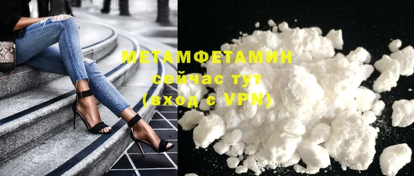 гидра Медногорск