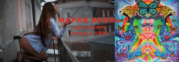мефедрон VHQ Медвежьегорск