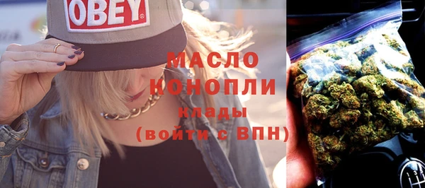 мефедрон VHQ Медвежьегорск