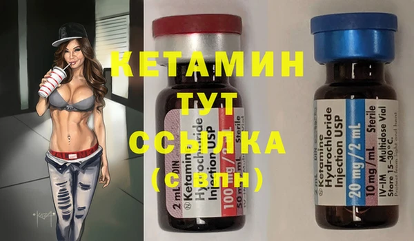 гидра Медногорск