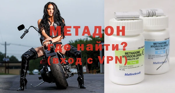 мефедрон VHQ Медвежьегорск