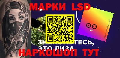 кокаин перу Бузулук
