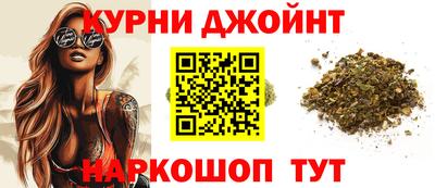 дурь Бугуруслан