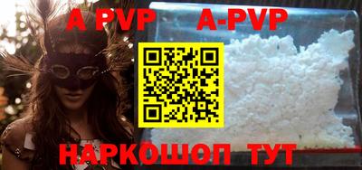 прущие крисы Будённовск
