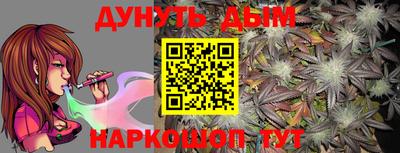 дурь Бугуруслан
