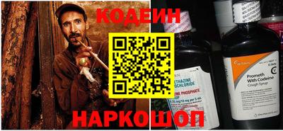 кокаин перу Бузулук