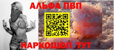 Альфа ПВП Ирбит