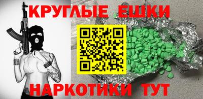 кокаин перу Бузулук