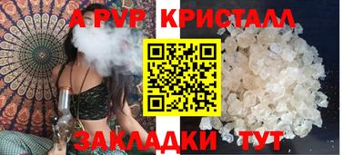 дурь Бугуруслан