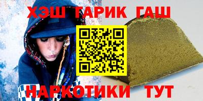 кокаин перу Бузулук