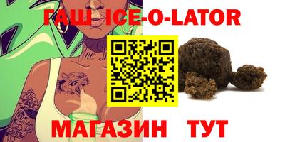 кокаин перу Бузулук