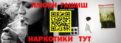 кокаин перу Бузулук