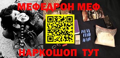 дурь Бугуруслан
