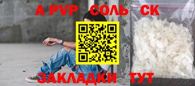 кокаин перу Бузулук