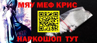 прущие крисы Будённовск
