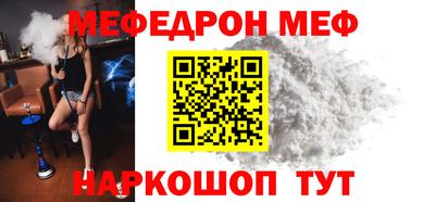 винт Азнакаево
