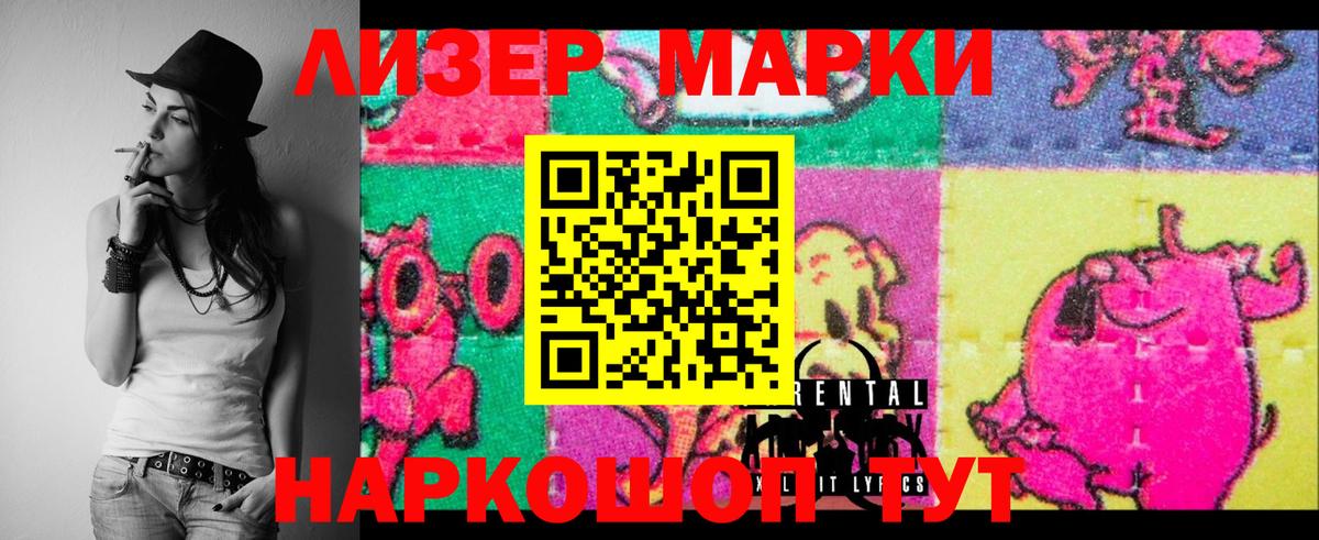 Камень-на-Оби  Лсд 25 экстази ecstasy  Лсд 25 экстази  Лсд 25 экстази кислота  Вход с VPN 