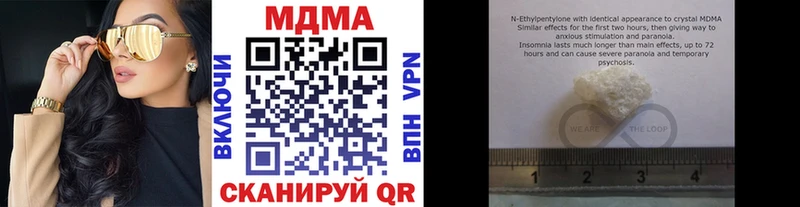 как найти закладки OMG как войти МДМА молли Камень-на-Оби