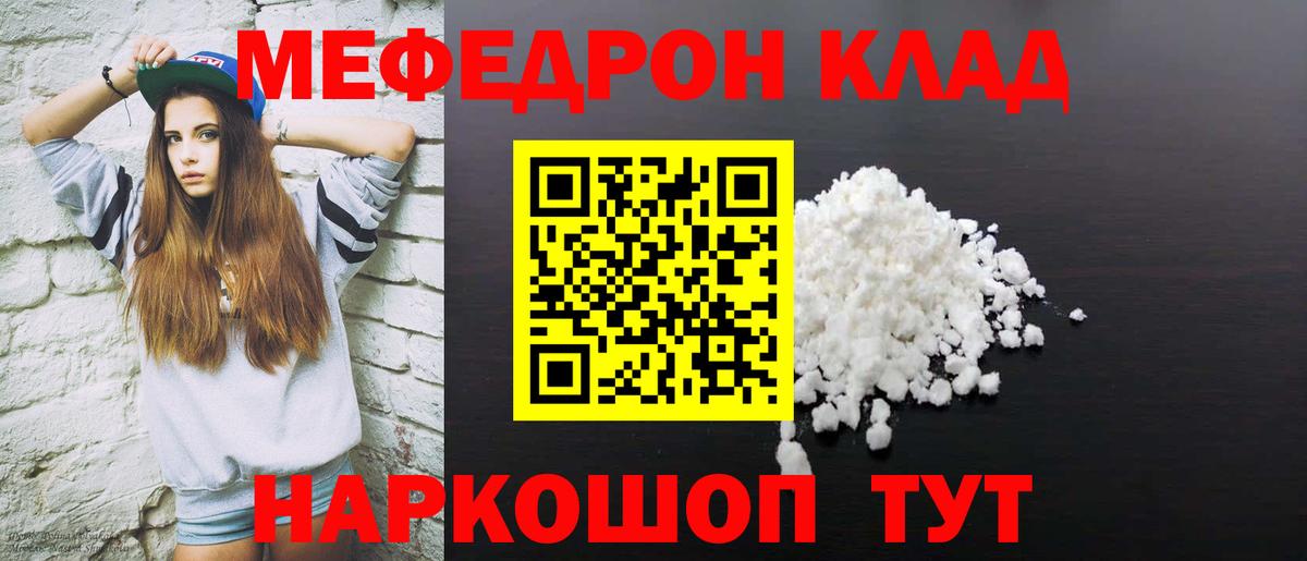 Камень-на-Оби  Меф 4 MMC  Вход с VPN 