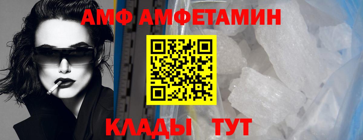 МЕТАМФЕТАМИН витя Камень-на-Оби