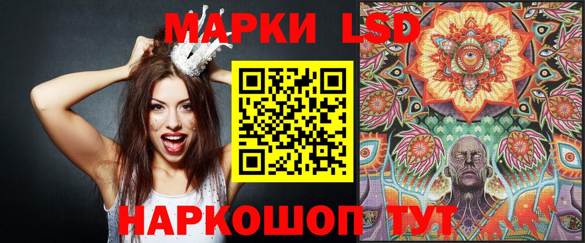 Марки 25I-NBOMe 1500мкг  Марки N-bome  Марки 25I-NBOMe 1500мкг  Камень-на-Оби 