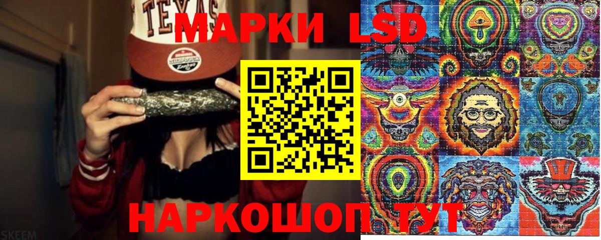 Камень-на-Оби  Марки NBOMe 1,5мг  Вход с VPN  Марки NBOMe 1,5мг 