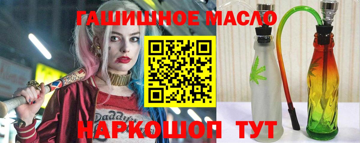 ТГК вейп Камень-на-Оби